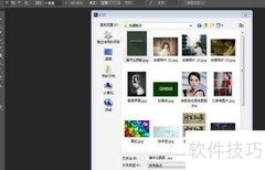 PS批量修改照片尺寸技巧