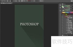 PS批量修改照片尺寸技巧