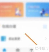 吉林掌上社保使用指南