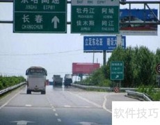 沈阳自驾哈尔滨冰灯两日游