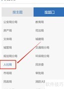 沈阳失业金领取指南