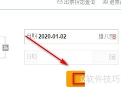 沈阳飞哈尔滨机票信息