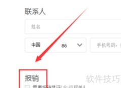 沈阳飞哈尔滨机票信息