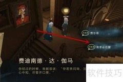 哈利波特探险家拼图位置揭秘