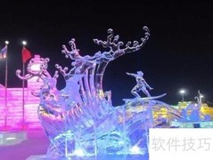 沈阳至哈尔滨旅游全攻略