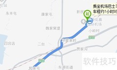 长春龙嘉机场到火车站路线