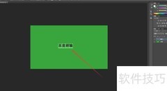 Photoshop CS6快捷键速查