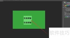 Photoshop CS6常用快捷键