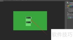 Photoshop CS6常用快捷键