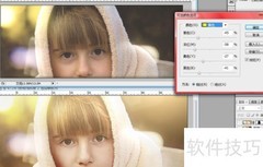 PS调出阳光感照片技巧