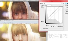 PS调出阳光感照片技巧
