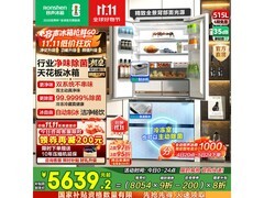 容声515L法式冰箱直降3000元