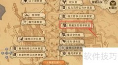 哈利波特第八天拼图攻略