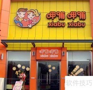 哈尔滨特色美食推荐