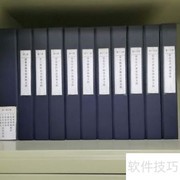 职工健康安全分级资料准备