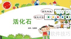 笔声课堂微课录制指南