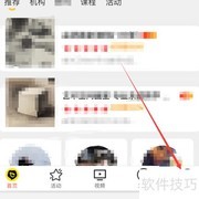 乐淘课如何退出登录