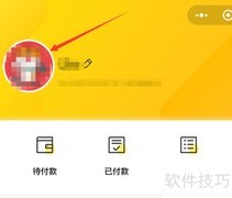 乐淘课如何退出登录