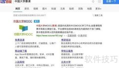 京东云课堂：类慕课学习平台