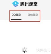 腾讯课堂自动挂课教程