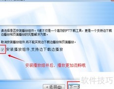 北邮爱课堂视频观看指南