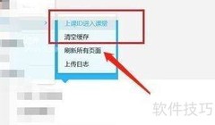 腾讯课堂上网课指南