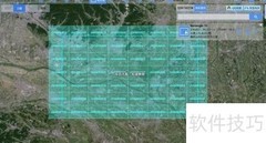 Bigemap标准分幅操作指南