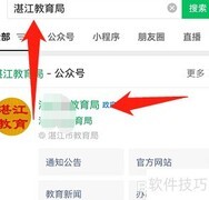 中考体育成绩计算方法