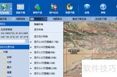 国家标准分幅影像下载指南