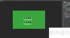 Photoshop CS6常用快捷键