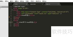 HTML学习：head标签详解