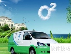 纯电动汽车普及之路