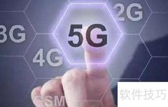 5G手机何时全面普及