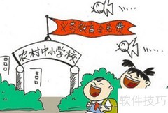 九年义务教育起始年份揭秘