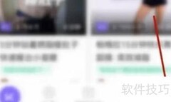 如何查看Keep收支明细