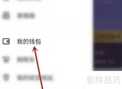 如何查看Keep收支明细