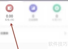 如何查看Keep收支明细