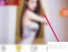 美聊收支明细查看方法