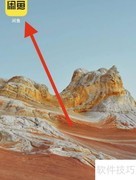 闲鱼服饰鞋帽查看指南