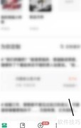 书旗小说听书保护技巧