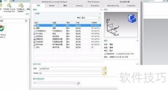 UG平面铣数控加工技巧