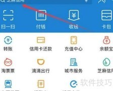 飞猪优惠券领取攻略