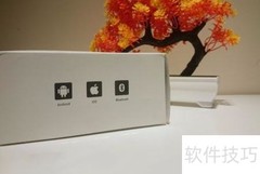 飞智Wee手柄开箱评测