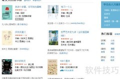 提升阅读品位的实用方法