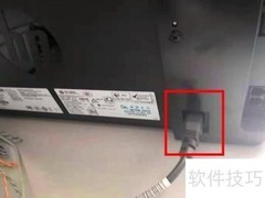 惠普m128fw传真设置指南