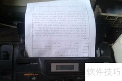 传真发送步骤详解