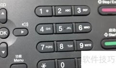 打印机发传真操作指南