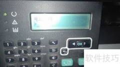 hp m1213nf传真设置指南