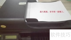 hp m1213nf传真设置指南