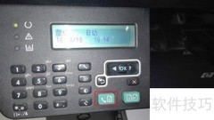 hp m1213nf传真设置指南